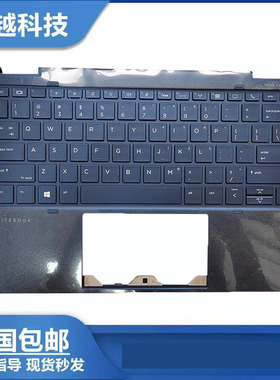 全新 HP惠普 Elite Dragonfly 蜻蜓 G1 G2 笔记本C壳键盘外壳掌托