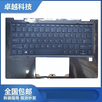 惠普蜻蜓G2C壳键盘外壳掌托