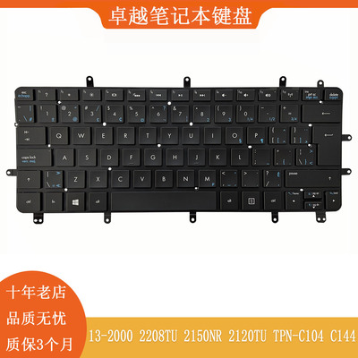 惠普21202208背光键盘