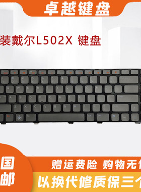 DELL 戴尔 Vostro V131 V3450 3550 N4110 XPS15 3460 L502X 键盘