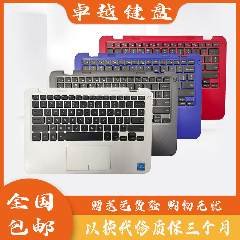 原装 DELL戴尔 灵越 Inspiron 11 3180 P24T 3162 C壳键盘 触摸板
