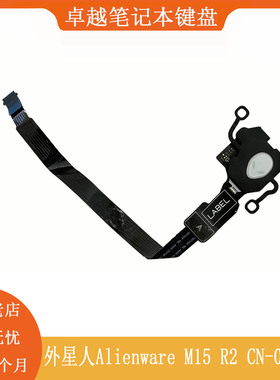 DELL戴尔 Alienware 外星人 M15 R2指纹器 开机板 开机键帽0TC3R9