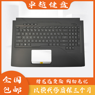 原装 华硕 ROG 玩家国度 枪神 GL703GM GL703VM GL703GS C壳键盘