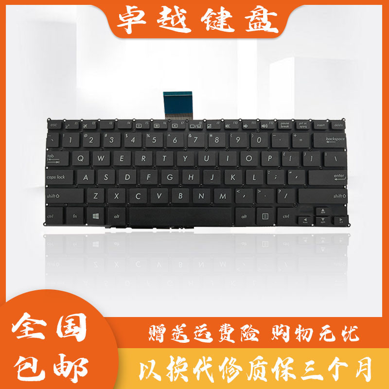 适用 原装 ASUS 华硕 X200CA X200MA F200CA 笔记本键盘 US
