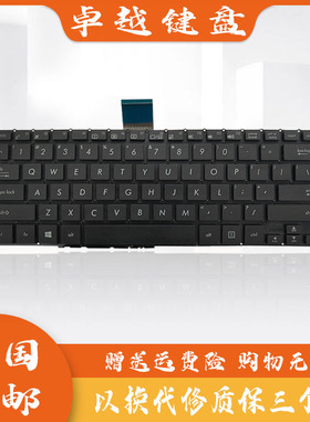 适用 原装 ASUS 华硕 X200CA X200MA F200CA 笔记本键盘 US