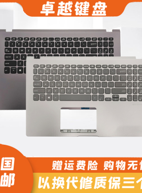 原装 华硕 Laptop X509 M509 Y5200F FB FL8700FJ DA FB C壳键盘