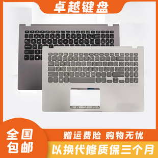 X509 M509 华硕 C壳键盘 FL8700FJ Laptop 原装 Y5200F