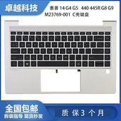 ZHAN66 总成 C壳键盘 440 惠普 PRO 445R 原装