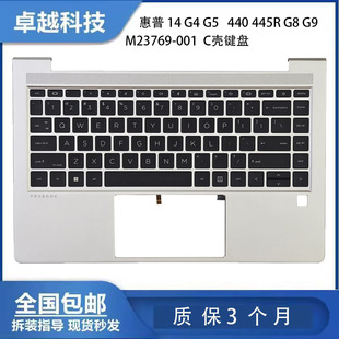 ZHAN66 原装 C壳键盘 445R PRO 440 总成 惠普