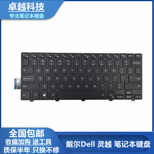 5443 键盘 P49G 3451 3446 7447 3000 5447 灵越 适用戴尔Dell