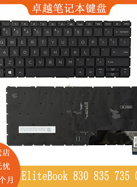 HP惠普 ELITEBOOK 830 735 G7 G8 C壳 键盘 M21674-001 46071-001