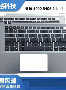 全新 戴尔 Inspiron 14 5000 5400 5406 2-In-1 C壳键盘 外壳总成