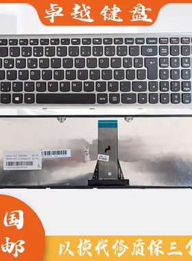 适用联想IdeaPad S510P Z501 G500S G505S S500 Z510键盘Flex 15