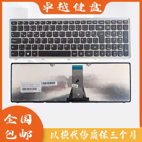 联想G500S笔记本键盘C壳