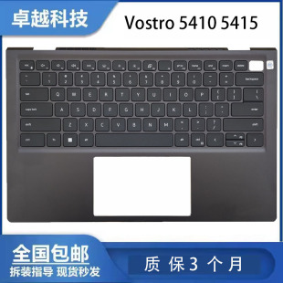 成就 Vostro 总成 DELL 黑色 C壳键盘 戴尔 5415笔记本 全新 5410