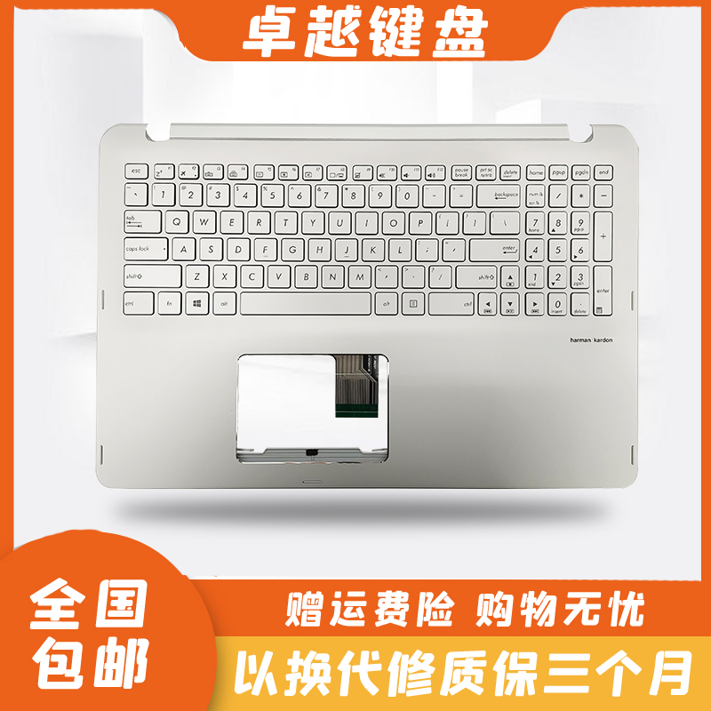 全新原装华硕AsusQ504U键盘