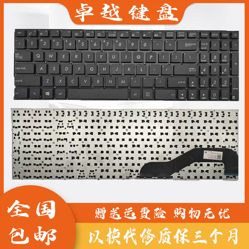 华硕X540X540S笔记本键盘