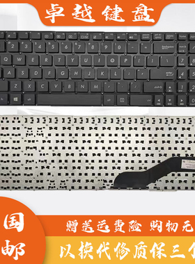 华硕 X540 X540S R540S A540 K540L F540U FL5700U VM520U 键盘