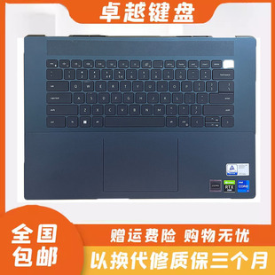 16Plus 灵越 7620 全新 触摸一体总成 戴尔 C壳键盘 0RYX3M DELL