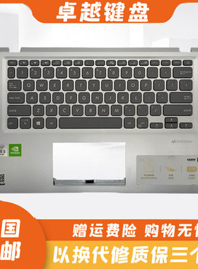 原装 ASUS 华硕 X415JA X415 V4200j V4200E 笔记本 C壳键盘