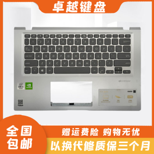X415JA X415 V4200j 原装 笔记本 华硕 V4200E C壳键盘 ASUS