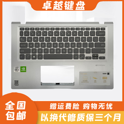 原装 ASUS 华硕 X415JA X415 V4200j V4200E 笔记本 C壳键盘