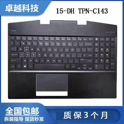 惠普15-DHTPN-C143C壳键盘