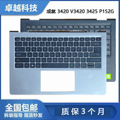 成就14 3420 3430 全新 3425 戴尔 C壳 P152G Dell 键盘 外壳总成