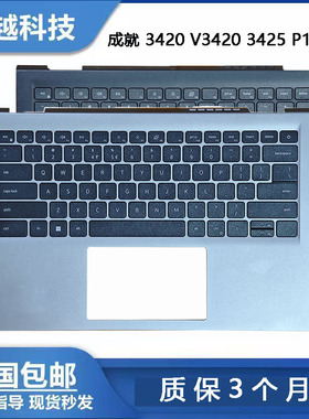 全新 Dell/戴尔 成就14 3420 3425 3430 P152G C壳 键盘 外壳总成