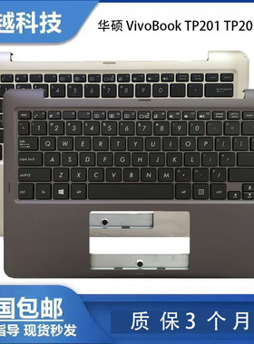 全新 ASUS/华硕 VivoBook TP201 TP201SA C壳键盘 原装 掌托 外壳