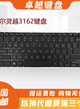 戴尔 inspiron 11 3162 3164 3179 3168 3169 D1208R P25T 键盘