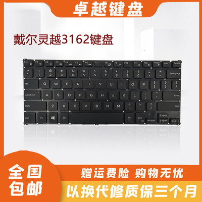 戴尔 inspiron 11 3162 3164 3179 3168 3169 D1208R P25T 键盘