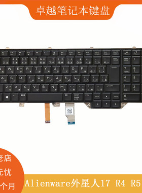 全新DELL/戴尔 外星人 Alienware 17 R4 R5 P31E 内置键盘 JP日文