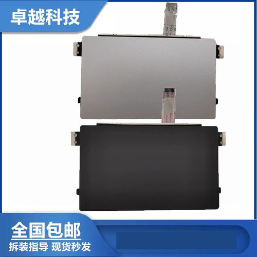 Dell灵越50005401触摸板鼠标