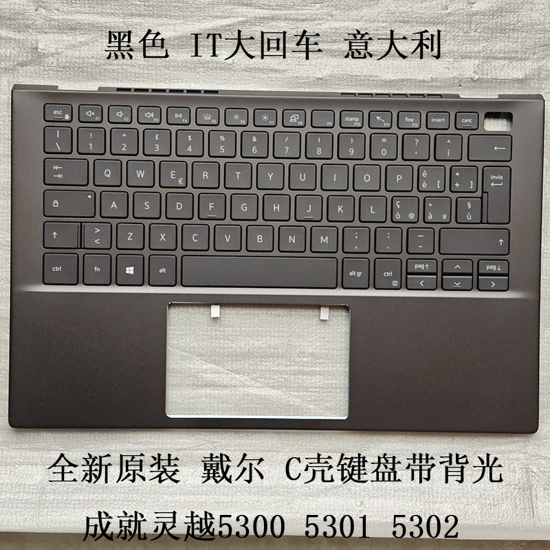 全新DELL/戴尔 成就灵越5300 5301 5302 C壳键盘 IT大回车 意大利