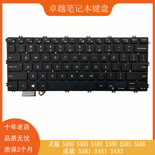5580 5585 V5581 5485 键盘 V5482 5488 V5481 戴尔灵越5480 5588