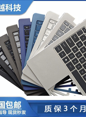 HP/惠普 240 245 G10 14-EM-EP-EE TPN-I141-I142 C壳带键盘 掌托