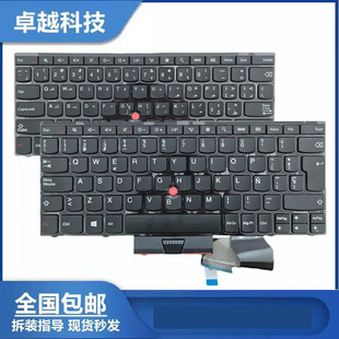适用 联想 IBM Thinkpad S230 S230U S230I E230 E230S笔记本键盘