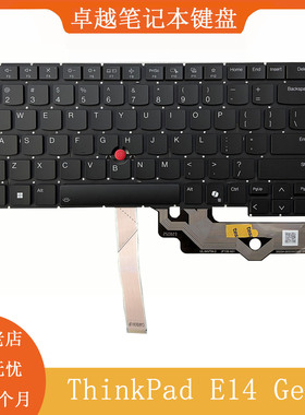 适用 全新联想 ThinkPad E14 GEN6 笔记本内置背光键盘SN21M91731