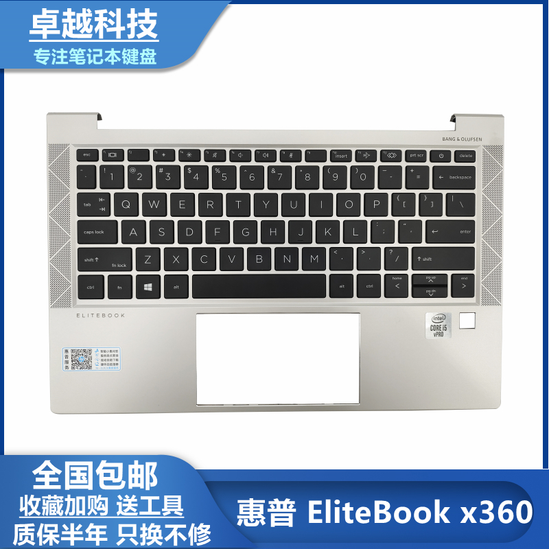 惠普830835735G7G8C壳键盘
