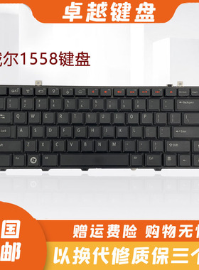 原装 Dell 戴尔 Studio 1558 1557 1555 1535 1536 笔记本键盘