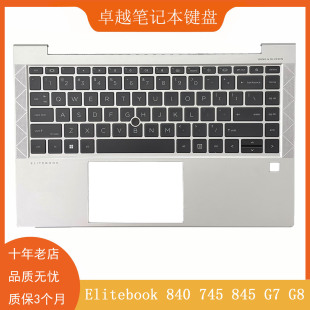 C壳键盘 掌托US Elitebook 845 745 惠普 840 外壳 全新