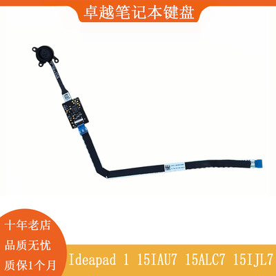 15IAU715ALC7指纹识别器