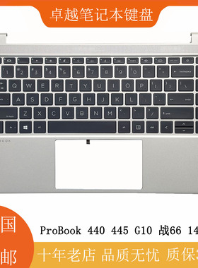 全新HP惠普战66六代 ProBook 440 445 G10 ZHAN 66 14 G6 C壳键盘