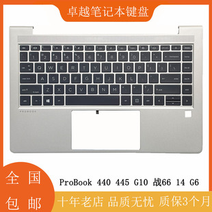 全新HP惠普战66六代 ZHAN C壳键盘 G10 445 440 ProBook