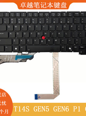 适用联想 ThinkPad T14S GEN5 GEN6  P1 GEN7 全新键盘SN21R05676