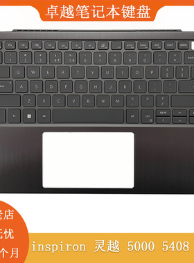 全新 DELL/戴尔 Inspiron灵越 5000 5408 5409 C壳键盘 外壳 掌托