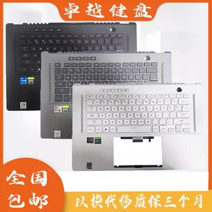 玩家国度 幻16 GA503 原装 笔记本键盘C壳 ROG GU603ZW 喇叭 华硕