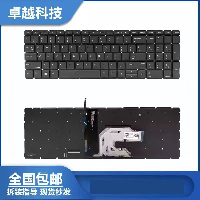 惠普450455G6G7更换键盘