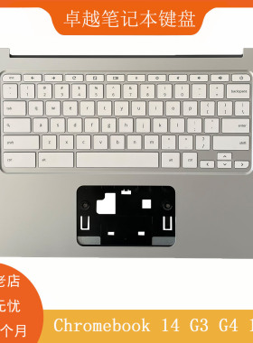 全新 HP/惠普 Chromebook 14 G3 G4 14-X  笔记本 C壳键盘 掌托US